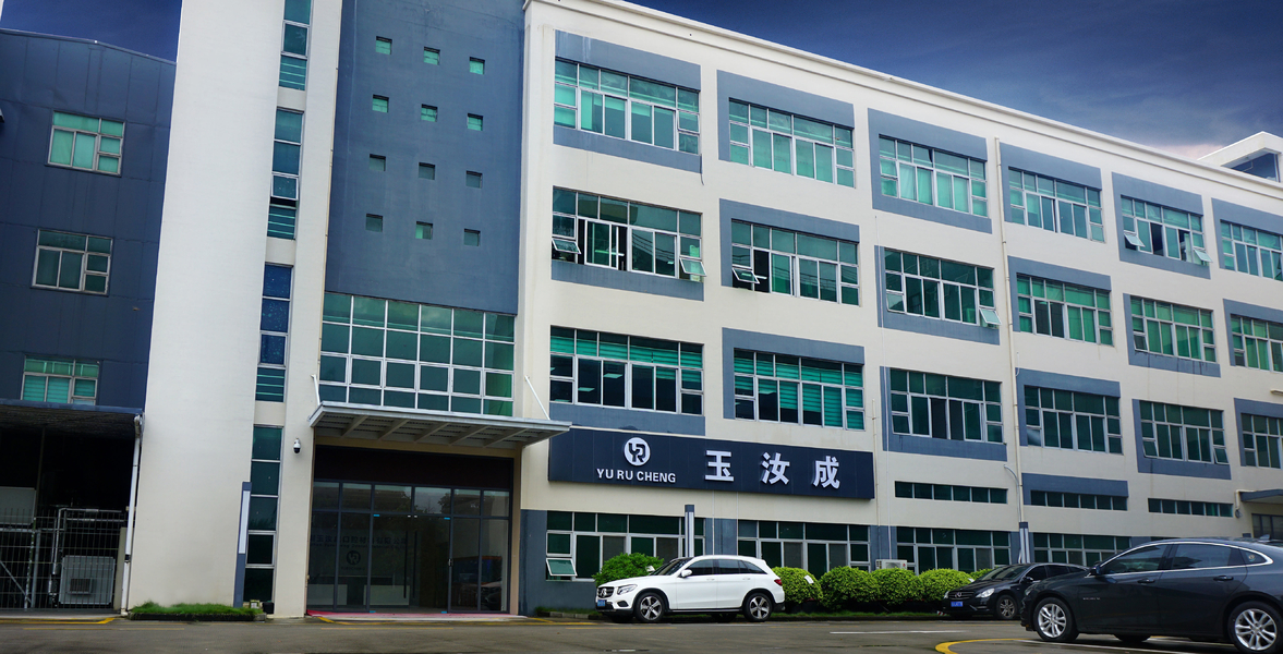 La Chine Shenzhen Yurucheng Dental Materials Co., Ltd Profil de l'entreprise 