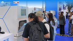 Points forts de la journée de clôture | IDE Shanghai 2025