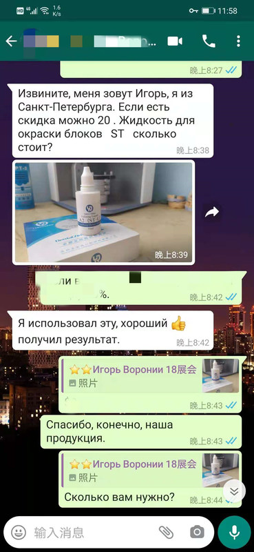 Yucera Dental Lab 18-Color Smile Solutions Céramique Zircone Teintant Éclat Naturel pour Créations de Laboratoire Dentaire