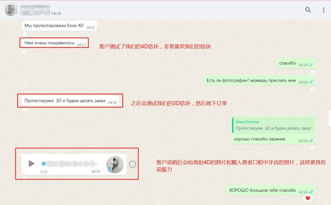 Bloc de zircone dentaire multicouche 3D haute précision Yucera 4D Pro - Stable et fiable, créant des résultats de restauration idéaux